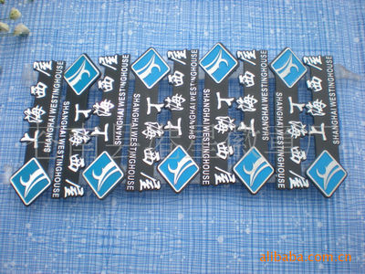 優質拉絲鋁牌與高光烤漆工藝 蒼南縣港星徽章廠的加工服務詳解