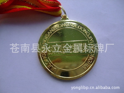 精致徽章定制 專業品質與多樣化選擇