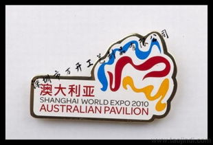 深圳與廣州金屬徽章購買、定做全攻略 價格、廠家、圖片與紀念幣指南