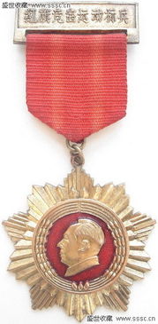 結(jié)束-徽章 獎(jiǎng)?wù)妈b賞專(zhuān)區(qū) 盛世收藏論壇中的金屬工藝瑰寶