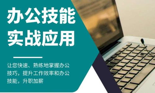 長沙計算機技術培訓指南 學校排名、費用與推薦