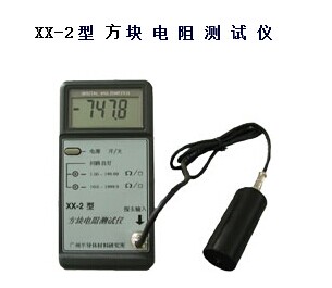 XX-2型方塊電阻測試儀|ST|XX-2型方塊電阻測試儀產(chǎn)品/價(jià)格|江蘇儀器儀表網(wǎng)上商城代理銷售