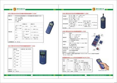 展華公司儀器儀表銷售產(chǎn)品目錄 - 電子工程網(wǎng)