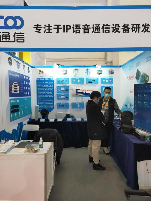 智科通信攜 年度最新產(chǎn)品陣容 登陸北京交通展