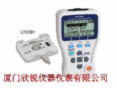 日本日置hioki通訊轉(zhuǎn)換器lr5091_專用儀器設(shè)備_環(huán)境監(jiān)測(cè)儀器_其他環(huán)境監(jiān)測(cè)儀器_產(chǎn)品展示-中國教育裝備采購網(wǎng)