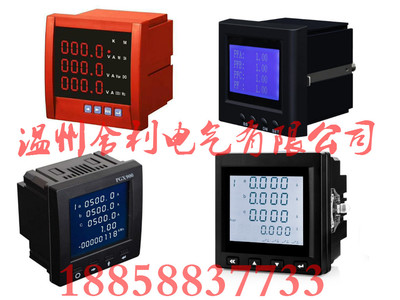 溫州舍利電氣自主研發(fā)產(chǎn)品HT600-S9I-J-Y價格出廠價格_電氣欄目_