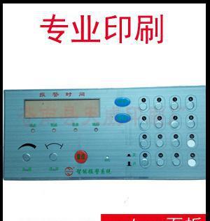 【應用于家用電器、工業(yè)控制、儀器儀表、通訊、醫(yī)療設備等。】價格_廠家_圖片 -